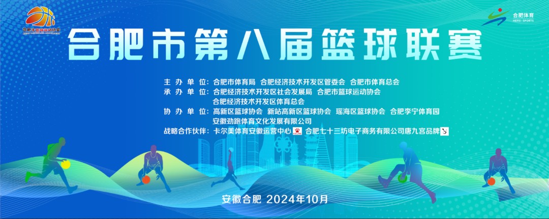 制定篮球交流计划以促进个人技能发展的方法_1