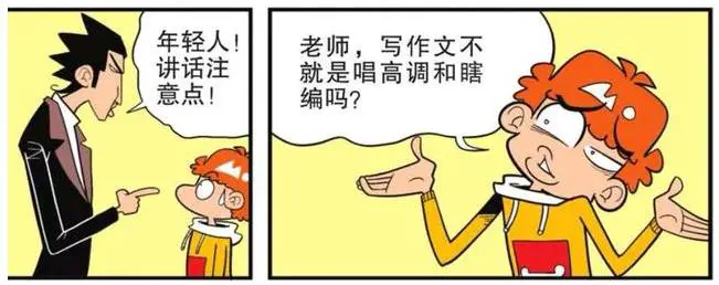 如何制定智能篮球训练计划_1